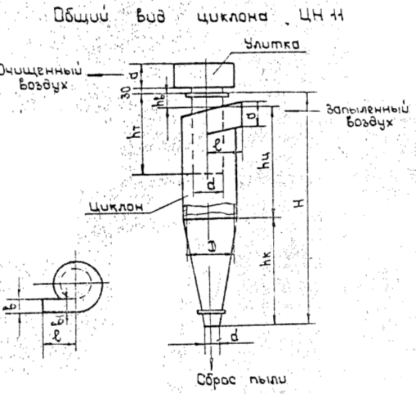 Циклон ЦН-24-1200-1Ц